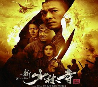 فيلم Shaolin Temple 2011 مترجم - اكشن - احدث افلام العملاق جاكى شان