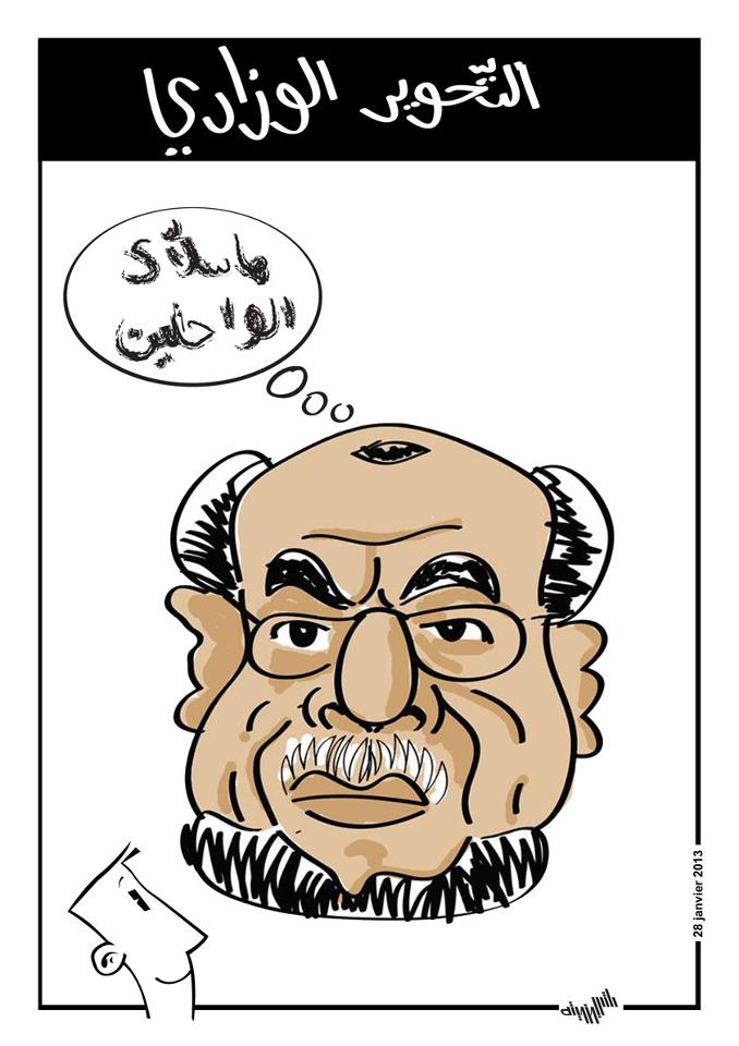 caricature de Hammadi Jebali