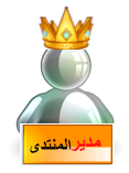 المدير العام المدير العام