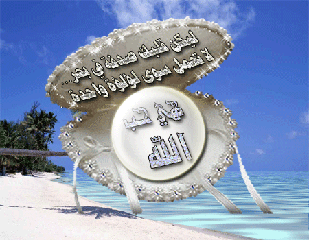 منتدى المستوى السادس ابتدائي