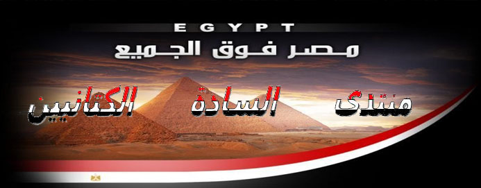 منتدى الساده الكتانيين