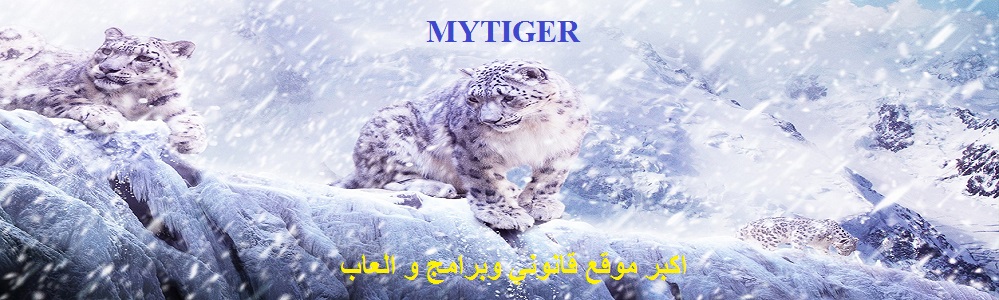 mytiger