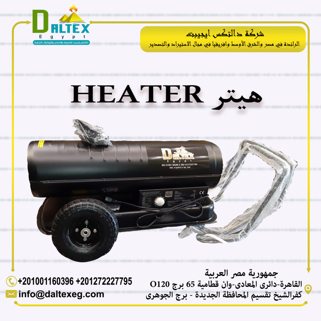 heater11.jpg